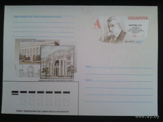 2007 хмк с ОМ архитектор Кароль