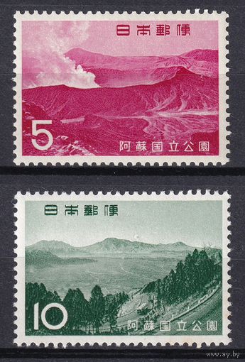 33.J. Япония. Национальный парк Асо. 1965 г. Полная серия. Mi.##889-890. MNH.