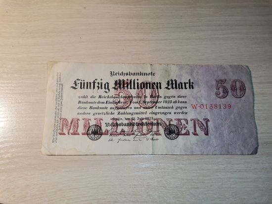 50 миллионов марок 1923 года, Германия.