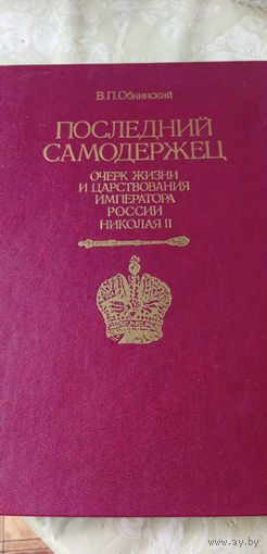 Книга история