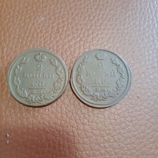 Монеты 2 копейки 1812 года красивые, нужно поштучно,пишите