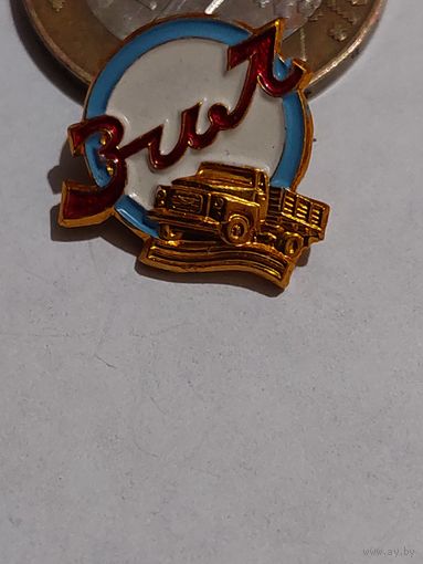 Знаачок "ЗИл ММД л.м. "