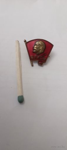 ВЛКСМ . лмд . т.м