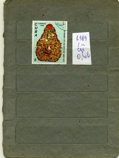 КУБА, 1989,  30 музе, гавана, серия,  1м,  ясправочно приведены номера и цены по Michel)