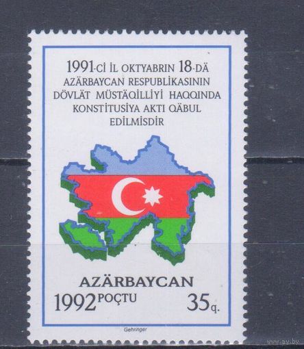 [287] Азербайджан 1992. Независимость.Флаг,карта. Одиночный выпуск. MNH