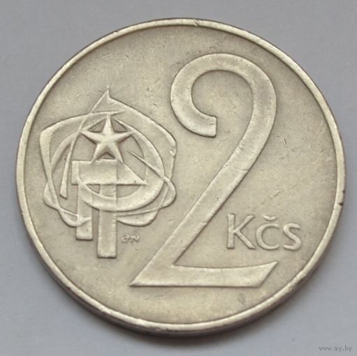 Чехословакия, 2 кроны 1974 г.