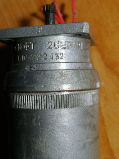 Электродвигатель Д-14ФТ