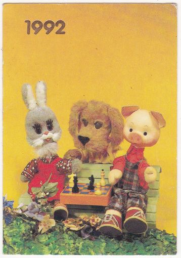 Календарик 1992 (200)