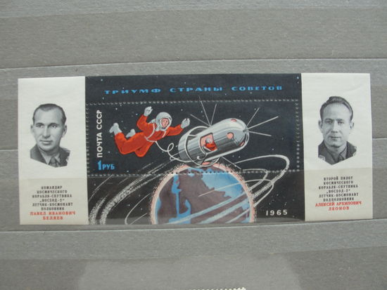 Продажа коллекции с 1 рубля! Чистые почтовые марки СССР в коллекционном** состоянии.