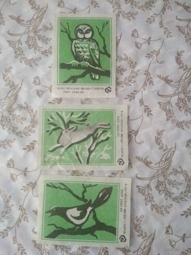 Спичечные этикетки  ф.Красная звезда. Животные и птицы. 1992 год