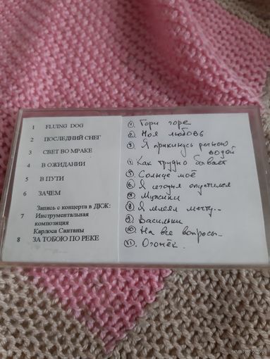 Кассета  Музыкальная коллекция.