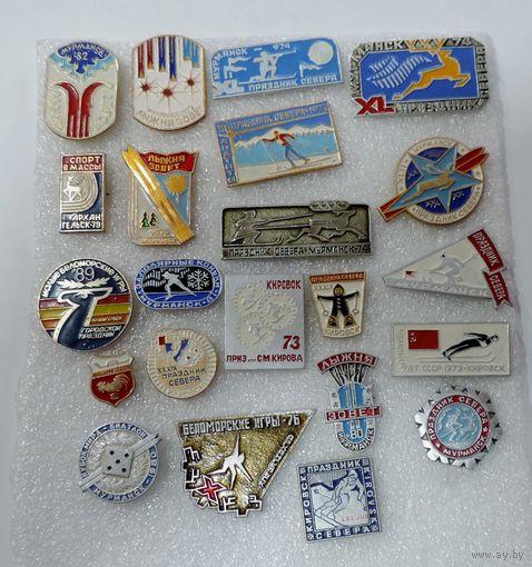 Значки спортивные "Праздник севера" СССР - 22 шт. Алюминий.