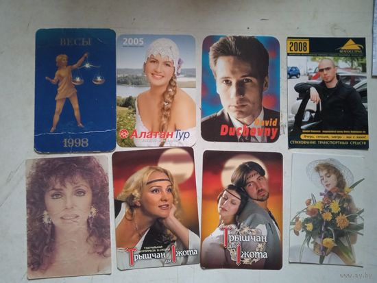 Календарики ка-21