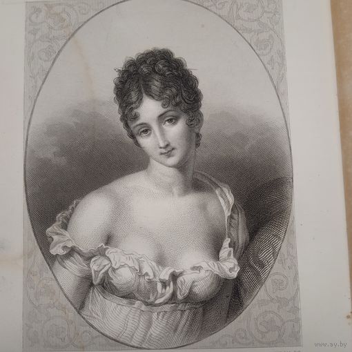 Mme Recamier. Гравюра середина 19века Франция Париж Оригинал 27х18см. РАСПРОДАЖА КОЛЛЕКЦИИ.