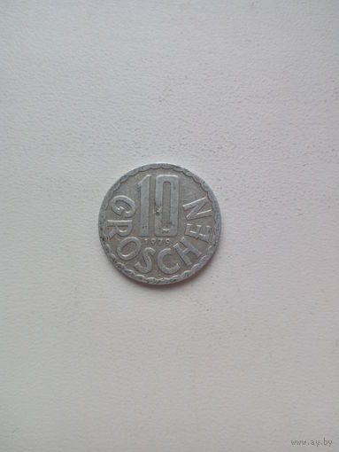10 грош Австрия 1979г.