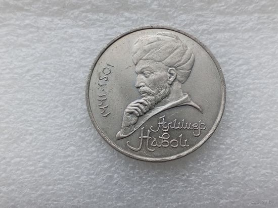 1 рубль СССР