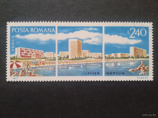Румыния 1971 туризм