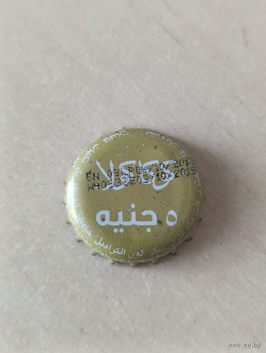 Крышки - пробки  ( Судан Coca-Cola )