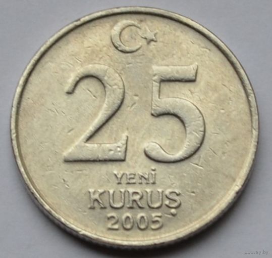 Турция, 25 куруш 2005 г.