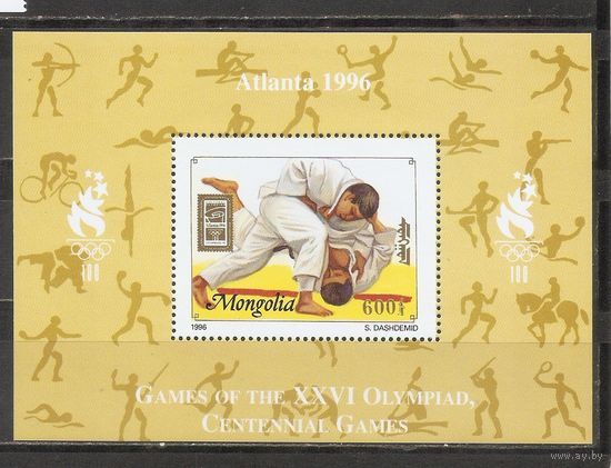 ФФ2 Монголия 1996 Ол. игры