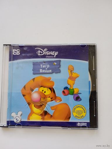 Тигр и Винни. Игры компьютерные на DVD