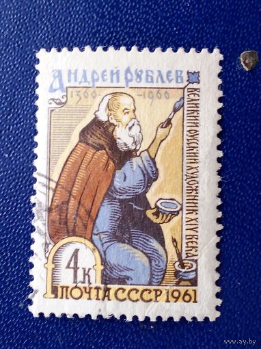 Ссср