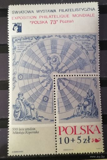 Польша 1972 Всемирная филателистическая выставка Познань