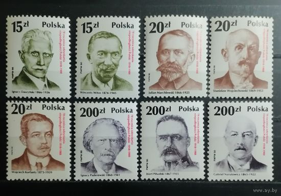 Польша 1988 70 лет независимости Республики