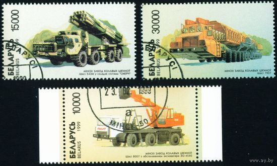 Минский завод колесных тягачей (МЗКТ) Беларусь 1999 год (314,315,317) 3 марки
