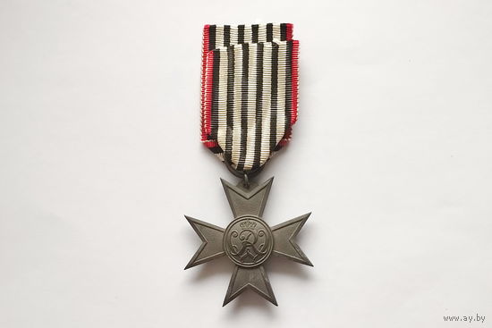 Крест за вспомогательную службу. Оригинал. Арт 2.