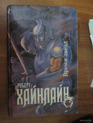 Книга.