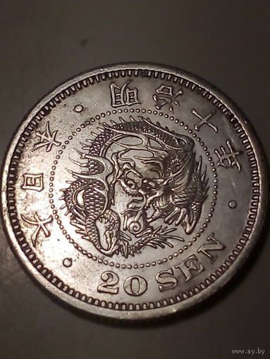 20 сен  Япония 1877 год