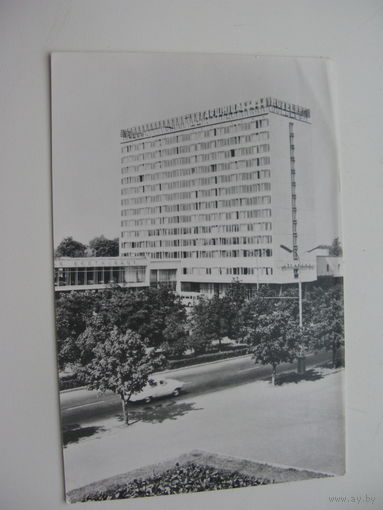 Г. Минск 1978 г Гостиница :Юбилейная: