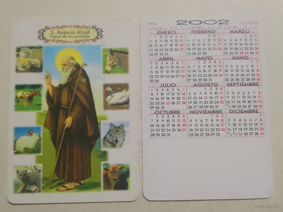 Карманный календарик. Святой Антонио Абад. 2002 год