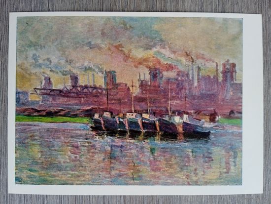 1961. Глущенко. Азовсталь