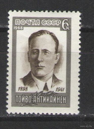 Марки СССР. 1968г.  Тойво Антикайнен