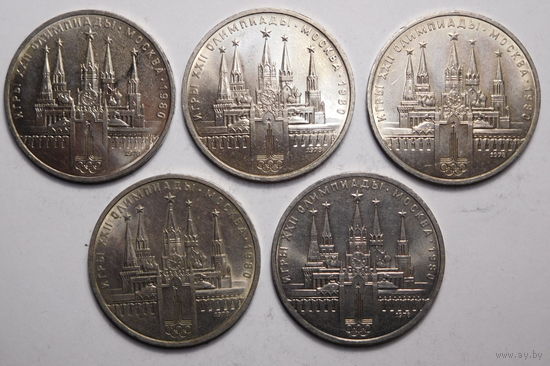 1 рубль 1978г. Олимпиада-80.Кремль.