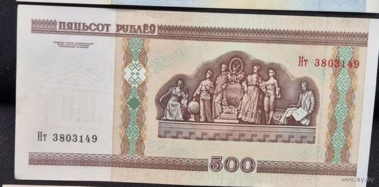 500 рублей 2000г. HT 3803149