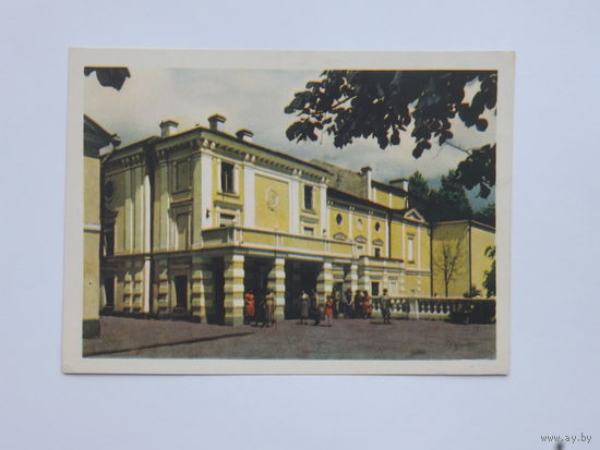 Гродно 1959