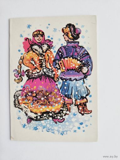 Алисова 1986 с новым годом мини