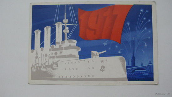 . октябрь. 1971г.