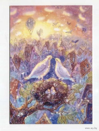 Открытка почтовая. Весна. УТро. Белые голуби. Пара. С праздником! Любовь. Город. Рассвет. Худож. А.Столбова (чистая)