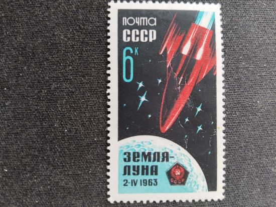 СССР 1963       Земля-Луна