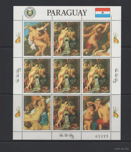 Парагвай 1985** Искусство Живопись, Нидерландский (фламандский) живописец Питер Пауль Рубенс