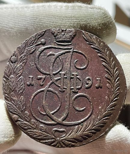 5 копеек 1791 ЕМ без МЦ.Большекрылый.Кладовая.Состояние!