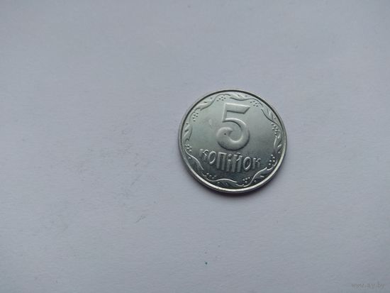 5 копеек 2008 года. Украина