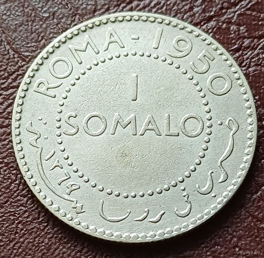 Сомали 1 сомало, 1950     ( 1-9-6 )