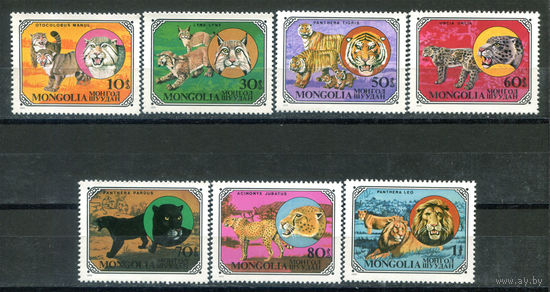Монголия - 1979г. - Дикие кошки - полная серия, MNH [Mi 1245-1251] - 7 марок