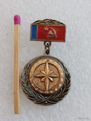Знак. За заслуги в развитии туризма и экскурсий в РСФСР. тяжёлый