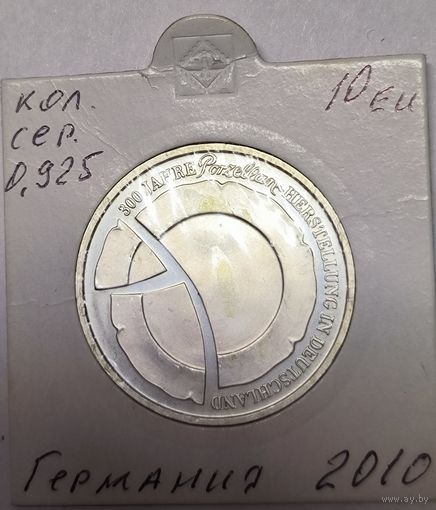 10 евро 2010 - 300 лет производству фарфора в Германии